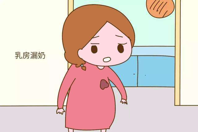 哺乳期漏奶怎么办?